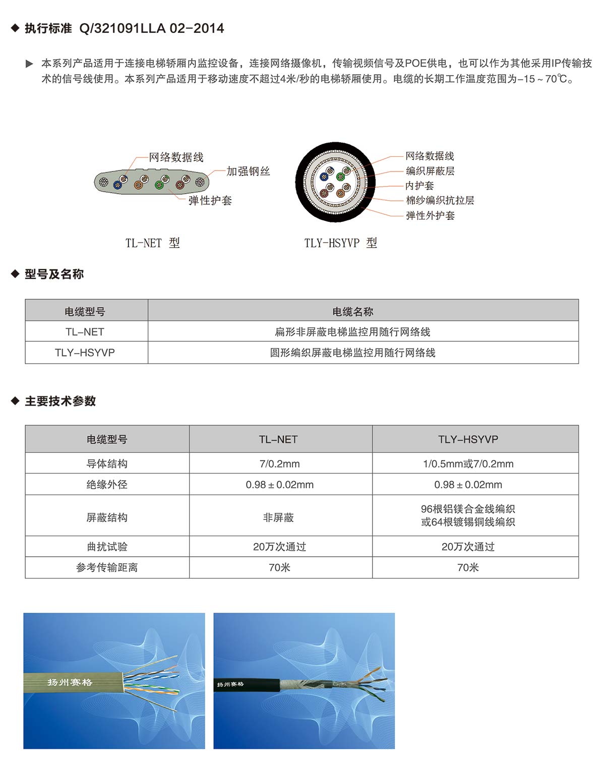 未標(biāo)題-1_02